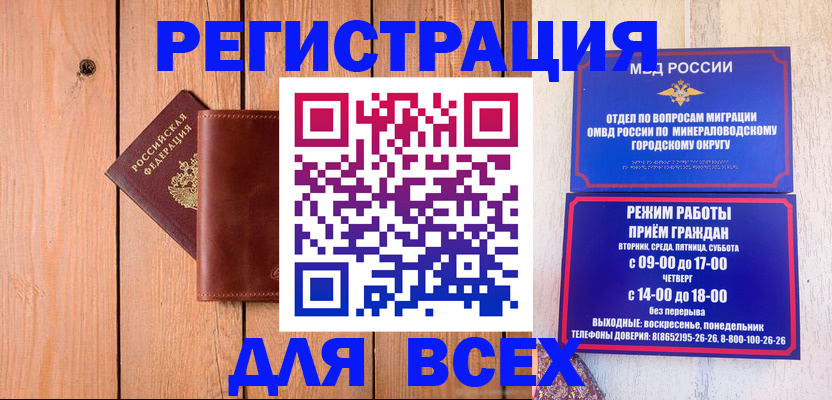 временная регистрация госуслуги в Майском