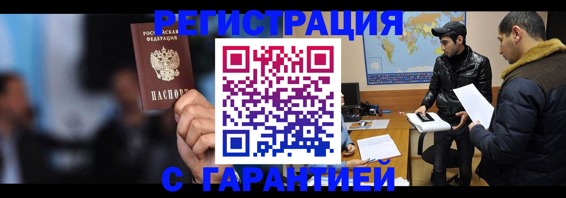 форма 3 в Майском