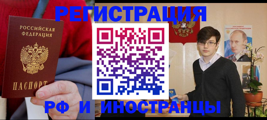 регистрация для школы в Майском